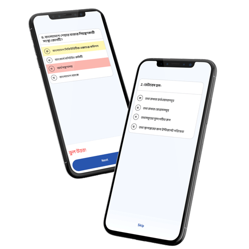 Reviews & History feature demonstration